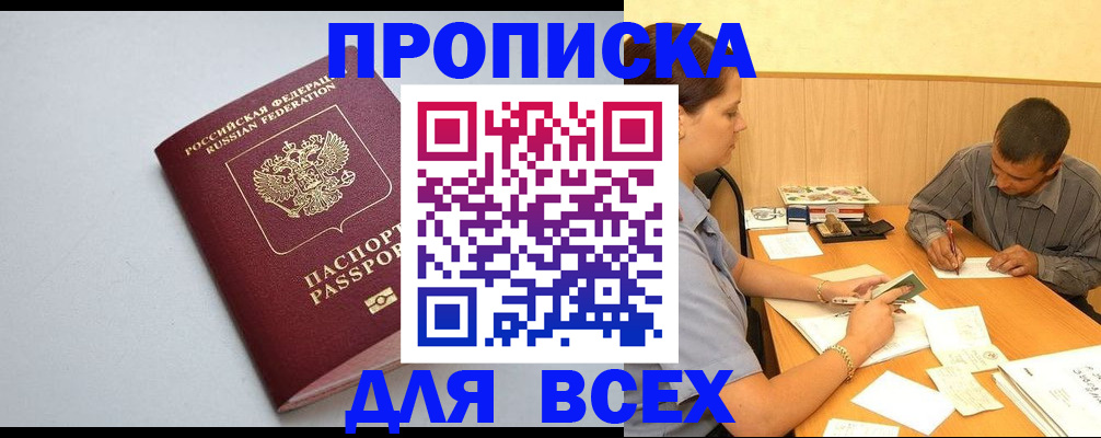регистрация для дет. сада в Ростове-на-Дону